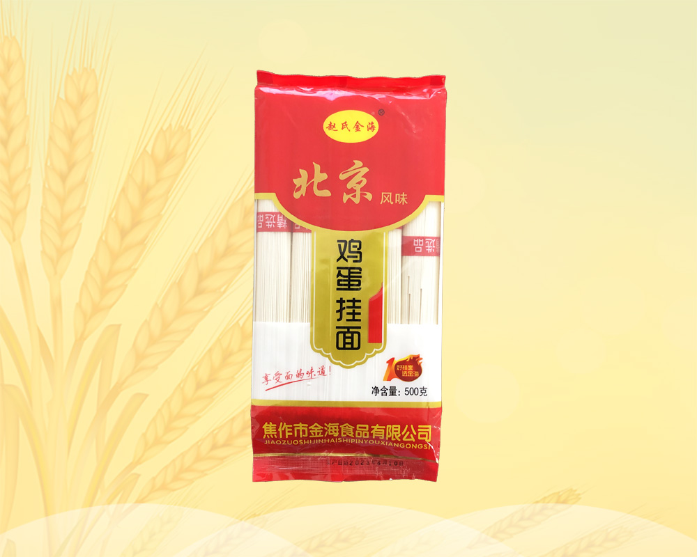  雞蛋掛面-北京風(fēng)味500g